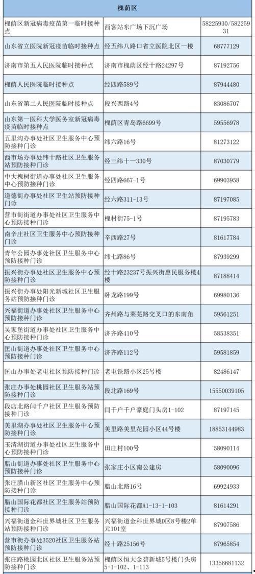 晋江二姐爆料最新消息,最新热门事件内幕大揭秘！