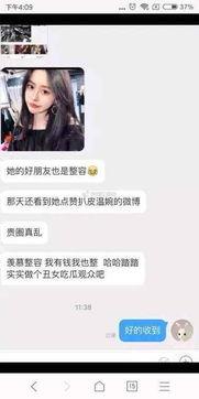 庄家欣爆料视频最新版是真的吗,真相揭秘还是虚假炒作？