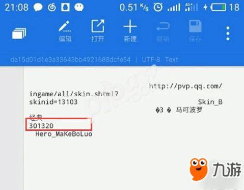 最新蓝皮爆料网站,行业动态与热点事件深度解析
