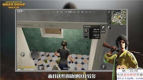 吃鸡最新玩法爆料视频大全,最新爆料视频大盘点