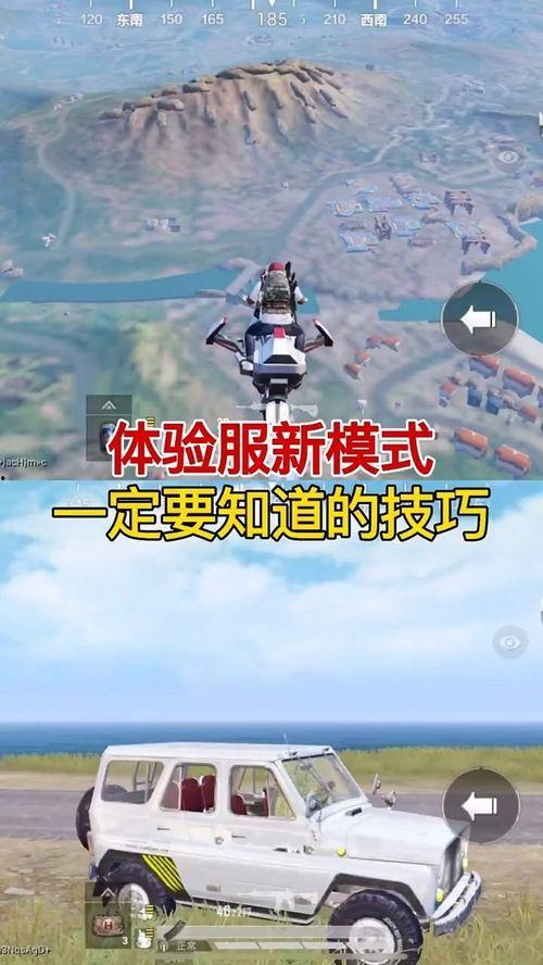 s35体验服最新爆料,神秘英雄登场，战局再掀风云