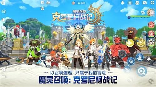 克罗尼柯战记最新爆料,神秘新势力崛起，战局风云再起！