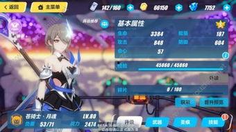 崩坏三测试服最新爆料,神秘新角色登场，战斗系统革新即将开启！