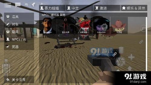g杀和仇恨最新版本爆料,全新机制与角色升级，战局再掀风云