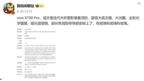 首发爆料最新消息是什么,最新消息速览，揭秘热点事件背后真相