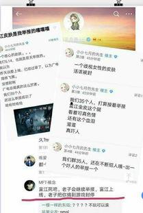 第五人格后续排期最新爆料,精彩内容即将来袭！