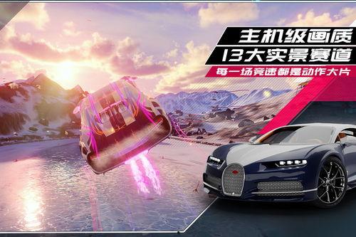 狂野飙车9最新爆料,极限竞速，狂飙来袭！
