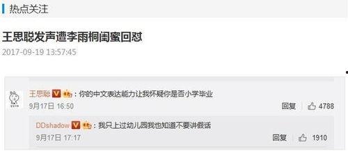 今日毒舌爆料最新消息,揭秘娱乐圈最新猛料，真相令人震惊！