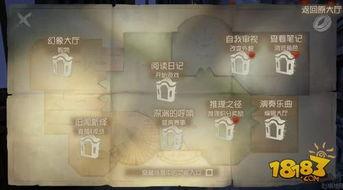 第五人格最新爆料汇总,最新爆料汇总，揭秘游戏新内容与玩法革新