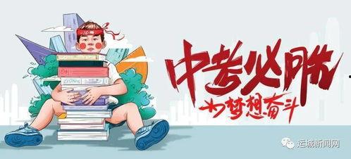 句容碧桂园爆料最新消息