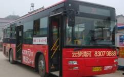 淮安公交车爆料事件最新,乘客冲突事件引发社会关注