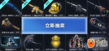 cf最新套装活动爆料,全新战甲亮相，福利大放送！