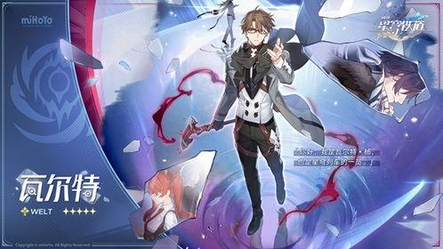 星穹铁道最新爆料符玄,星穹铁道神秘新角色，神秘力量觉醒引期待