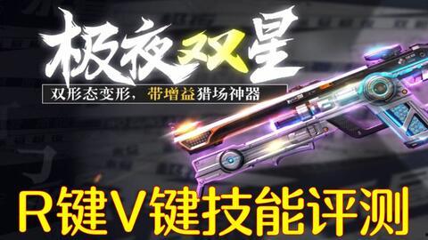 逆战新枪最新爆料视频,揭秘最新爆料视频中的神秘武器