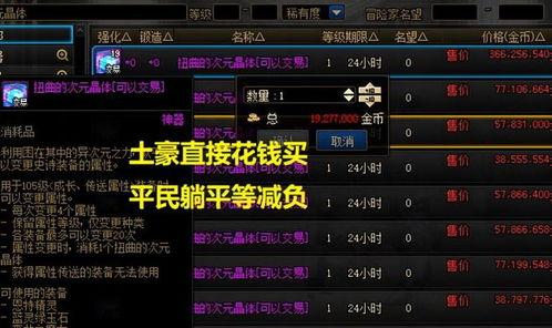 dnf自定义最新爆料,自定义系统革新，全新玩法即将来袭！