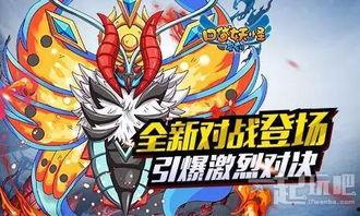 复刻最新大爆料