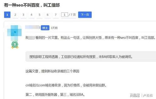 站长爆料最新消息,最新热点事件深度解析