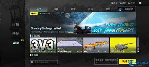 pu bg最新更新爆料,揭秘新版本亮点与改动