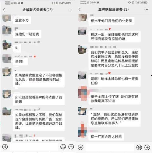 最新爆料金牌跑路