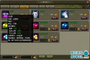 遮天最新爆料pv,神秘势力崛起，主角命运再掀波澜