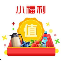 今日财运爆料最新,运势飙升，财富机遇接踵而至