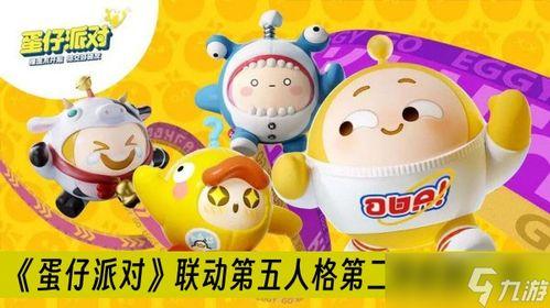 蛋仔派对金蛋最新爆料,神秘奖励等你来拿！