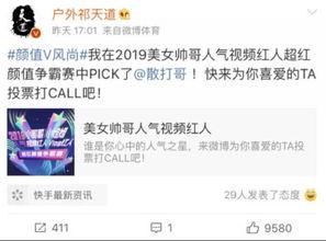 李嘉微博爆料最新消息,揭秘娱乐圈最新动态！”